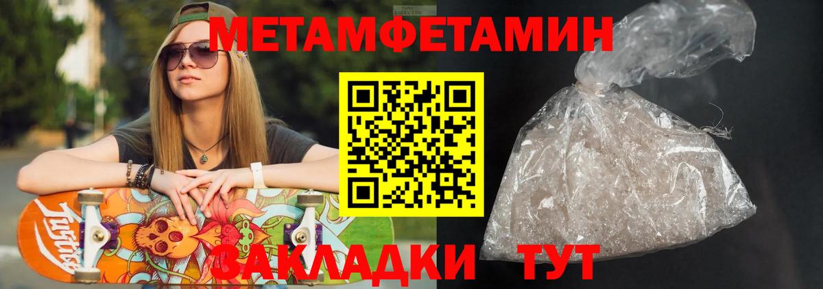 АМФЕТАМИН 98% Камышин
