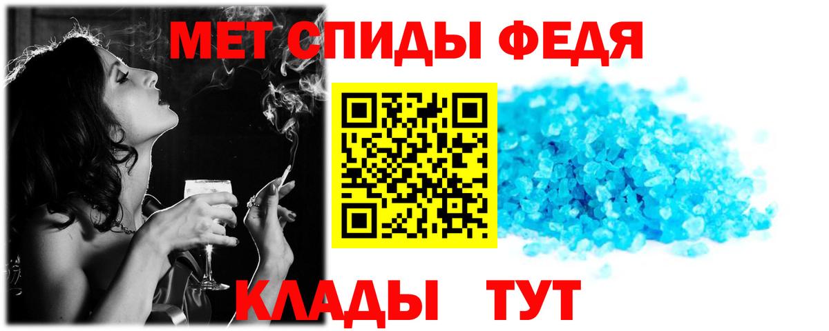 маркетплейс телеграм  Amphetamine  Камышин  Вход с VPN  АМФ Розовый 