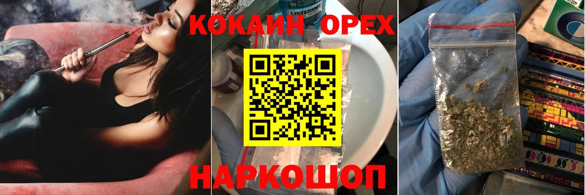 Кокаин Боливия Камышин