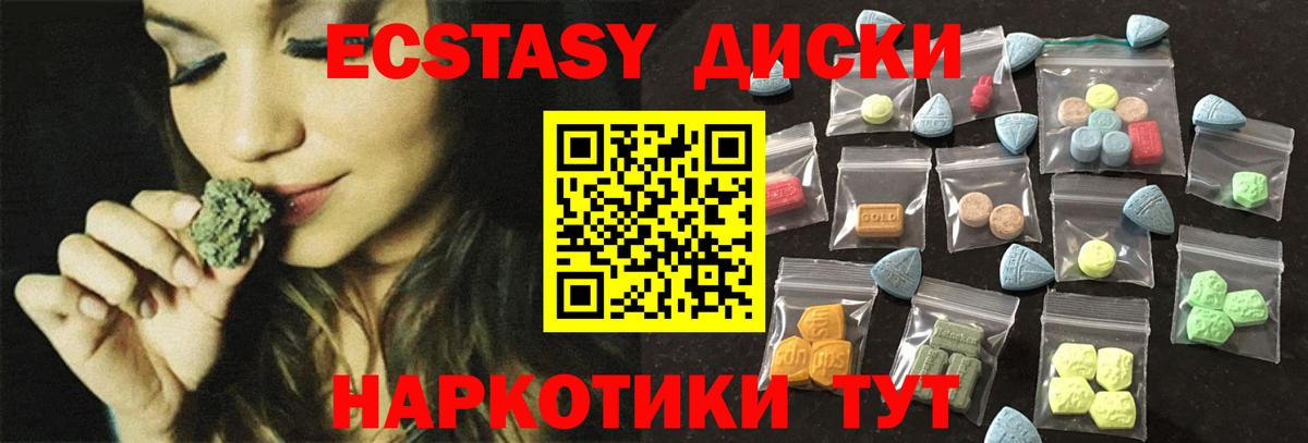 ЭКСТАЗИ louis Vuitton Камышин