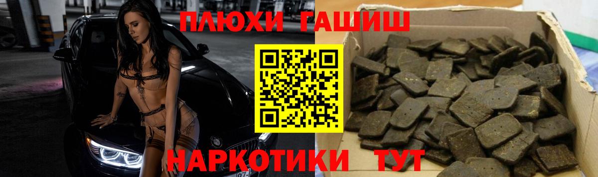 ГАШ Изолятор Камышин