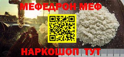 СК Краснодар