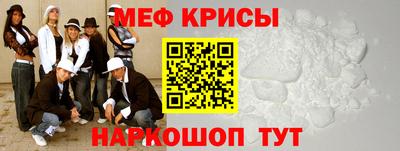 СК Краснодар