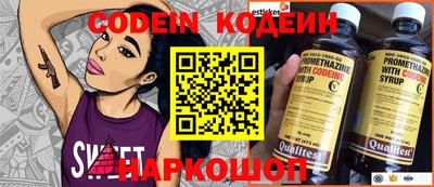 метамфетамин Краснокаменск