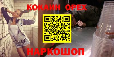 не бодяженный Краснознаменск