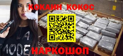 не бодяженный Краснознаменск