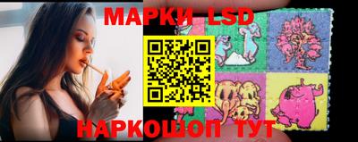 метамфетамин Краснокаменск