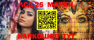 метамфетамин Краснокаменск