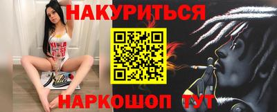 метамфетамин Краснокаменск