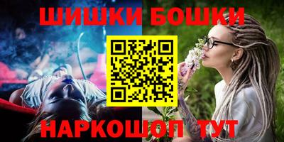 метамфетамин Краснокаменск