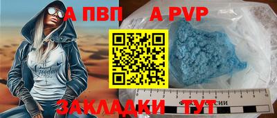 метамфетамин Краснокаменск