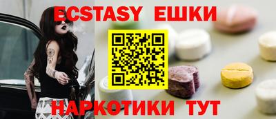 метамфетамин Краснокаменск