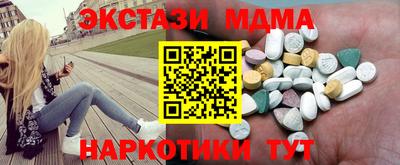 СК Краснодар
