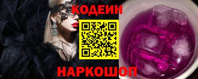 метамфетамин Краснокаменск