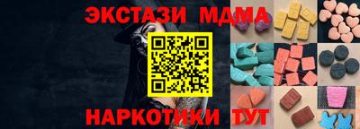 СК Краснодар