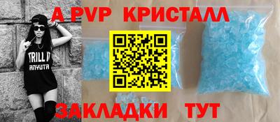 метамфетамин Краснокаменск