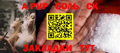 метамфетамин Краснокаменск