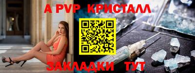 СК Краснодар