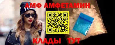 метамфетамин Краснокаменск