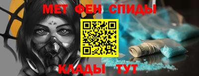 метамфетамин Краснокаменск