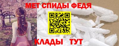 метамфетамин Краснокаменск