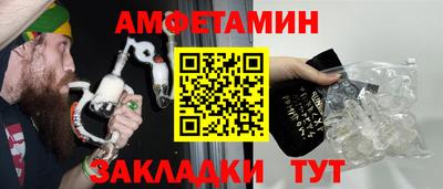 метамфетамин Краснокаменск