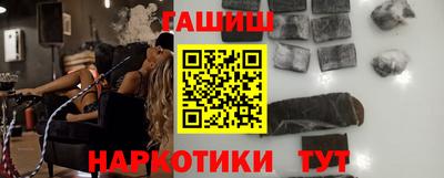 метамфетамин Краснокаменск