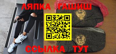 метамфетамин Краснокаменск