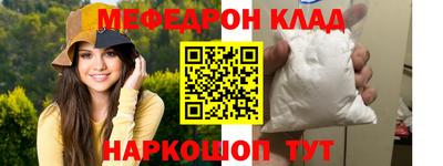 не бодяженный Краснознаменск
