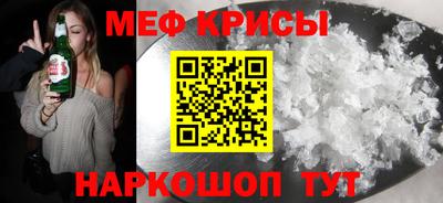 СК Краснодар