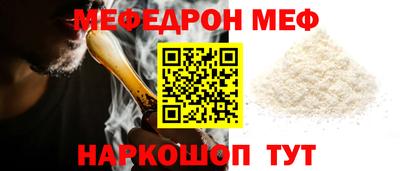 СК Краснодар