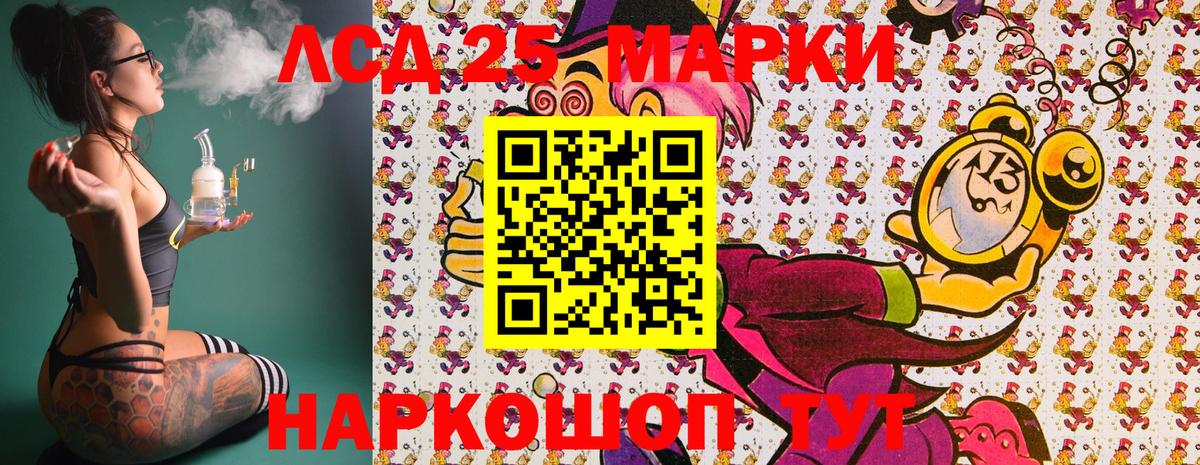 Наркотические марки  Вход с VPN  Марки NBOMe 1500мкг  Камышин  Марки NBOMe 1500мкг 