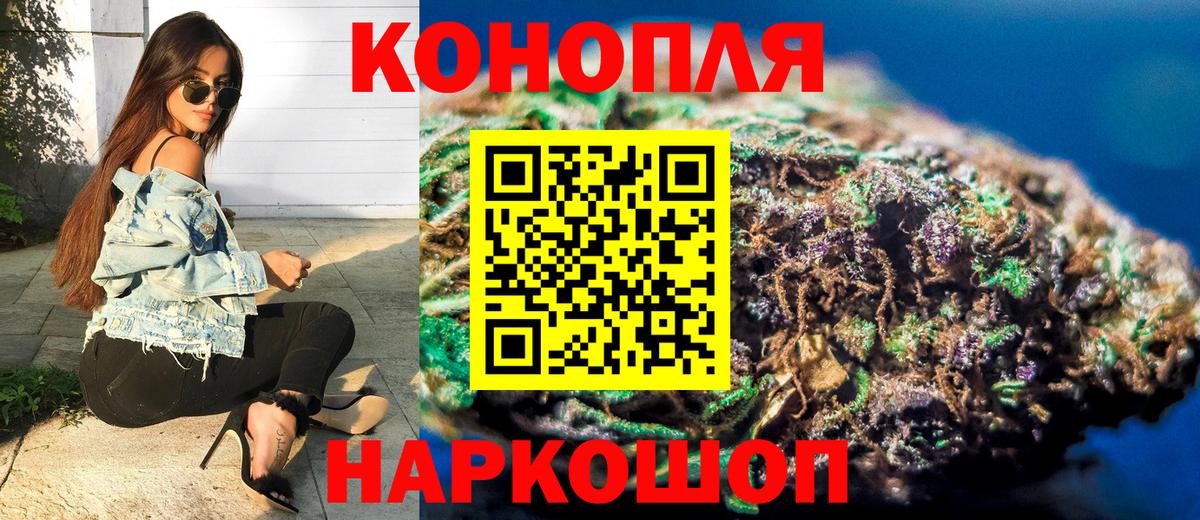 Камышин  Марихуана план  Марихуана LSD WEED  Вход с VPN  Канабис план  МАРИХУАНА марихуана 